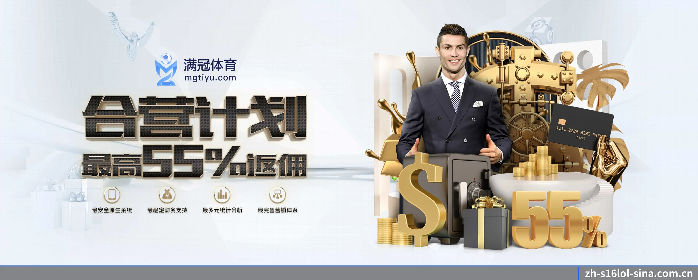 英雄联盟竞猜平台 APP 深度功能 | s16lol